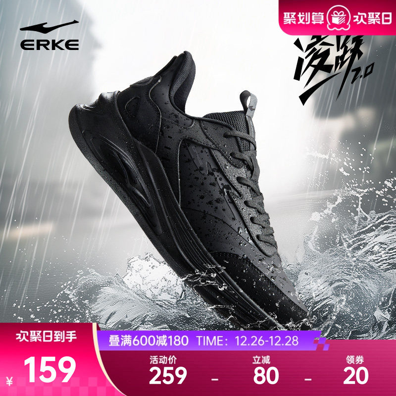 鸿星尔克凌跃2跑步鞋男冬季新款轻便软底运动鞋减震防泼水男鞋子