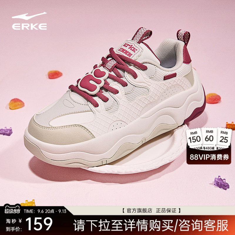 鸿星尔克可爱少女面包鞋防水女鞋图片