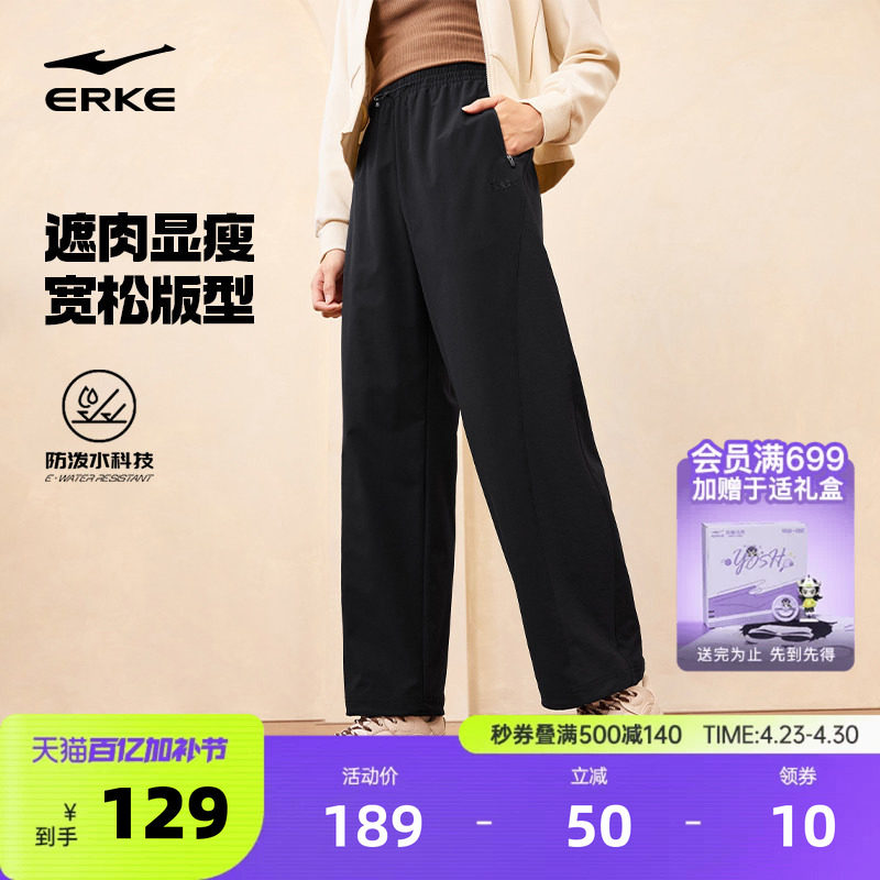 鸿星尔克宽松直筒裤女夏季新款女士黑色长裤运动裤女款休闲裤女裤