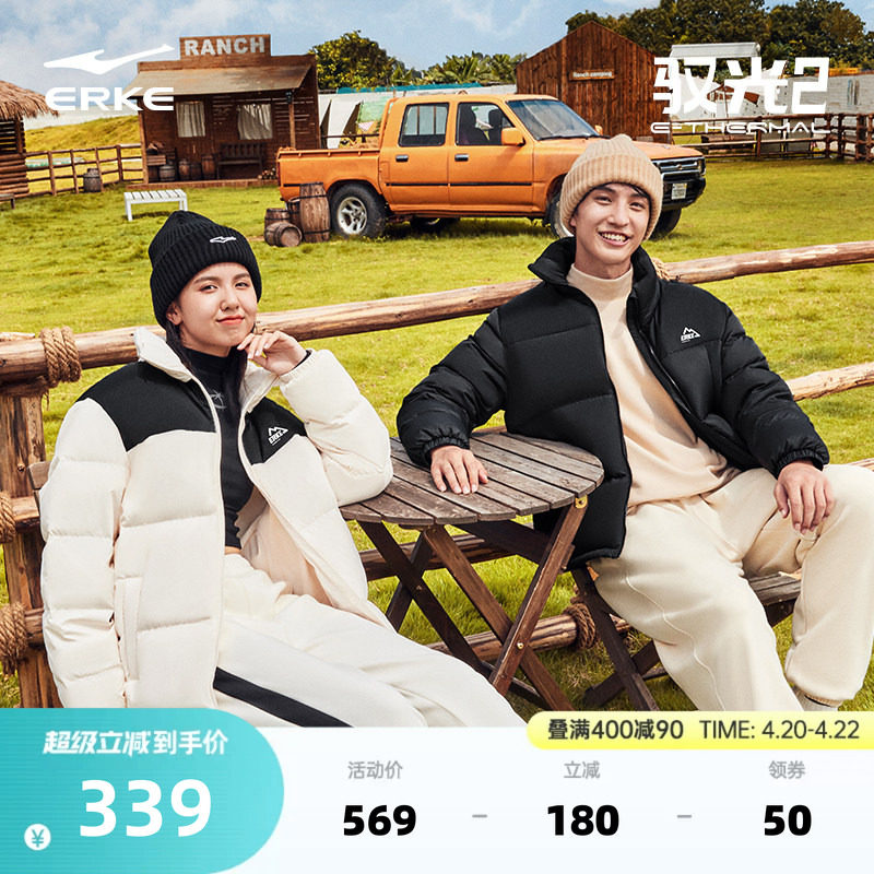 鸿星尔克羽绒服男款冬季新款男士情侣短款青少年运动棉服夹克外套