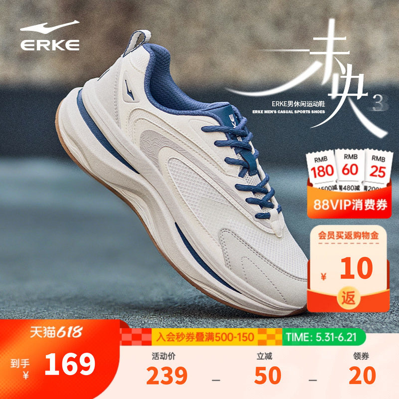 鸿星尔克男鞋未央|运动鞋新款夏季透气休闲鞋增高老爹鞋厚底软底