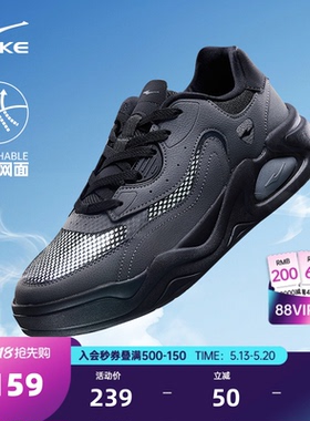 鸿星尔克板鞋小黑鞋夏季新款透气男鞋百搭休闲鞋学生黑色运动鞋子