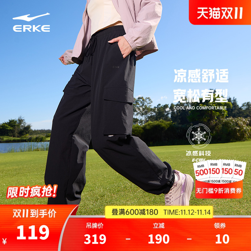 于适应援色女士冰丝工装裤