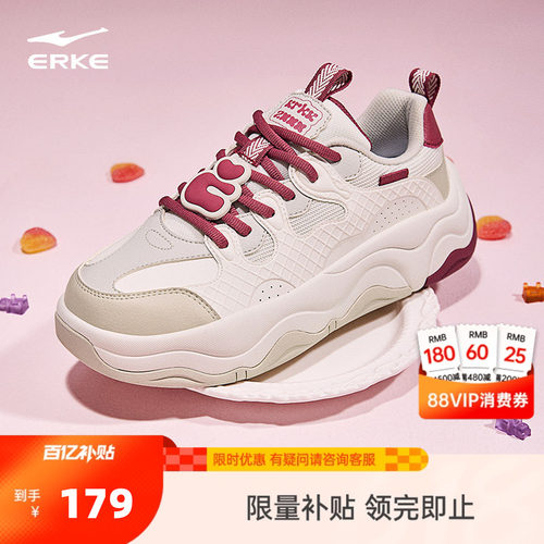 鸿星尔克可爱少女面包鞋防水女鞋