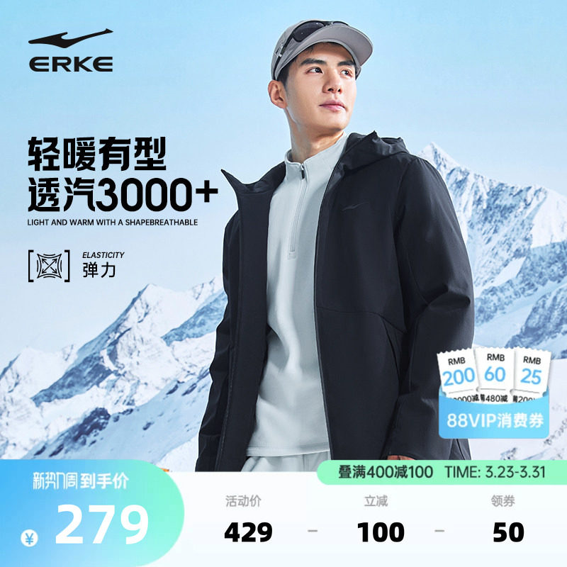 鸿星尔克棉服男款2025冬季新款男士通勤防风运动外套行政夹克男装