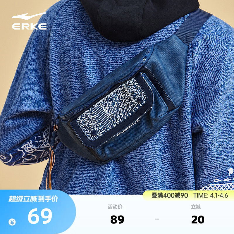 鸿星尔克斜挎包男款国潮腰包潮流运动斜跨小包复古男包休闲胸包男