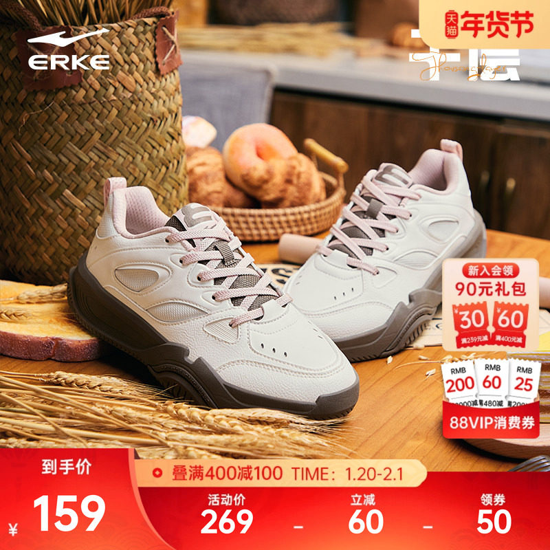 千层鸿星尔克板鞋女鞋冬季新款鞋子百搭休闲鞋厚底增高革面运动鞋,运动鞋new,板鞋,淘宝优惠券,粉丝福利购,淘宝优惠卷