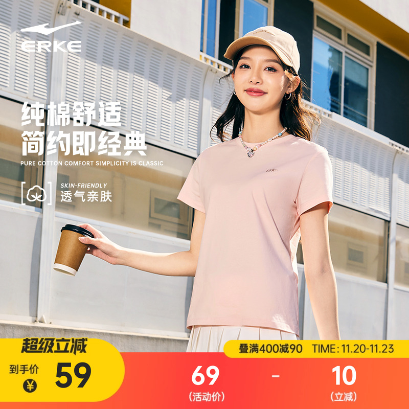 鸿星尔克短袖女2025夏季新款女士纯棉透气运动服t恤女装半袖上衣