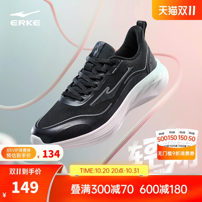 鸿星尔克轻翔女子跑步鞋2025新款超轻网面轻便跑鞋减震软底运动鞋