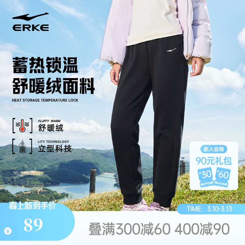 鸿星尔克运动裤女春秋新款加厚女裤黑色卫裤长裤女士加绒休闲裤子