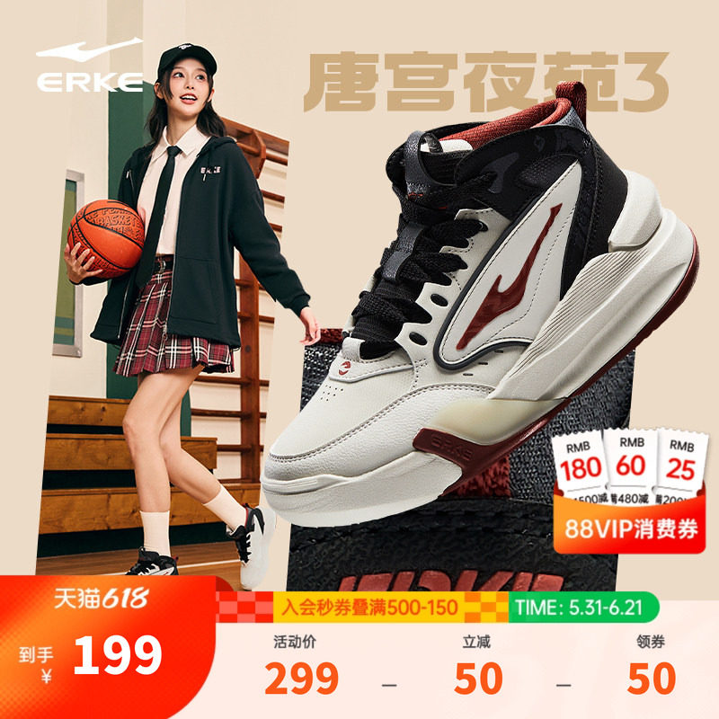 唐宫夜苑鸿星尔克板鞋女鞋春季加绒高帮鞋子革面运动鞋厚底休闲鞋