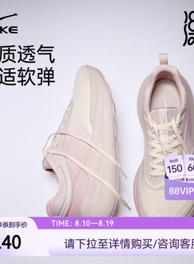 漫步2鸿星尔克女鞋夏季新款运动鞋网面透气跑步鞋轻便软底跳绳鞋