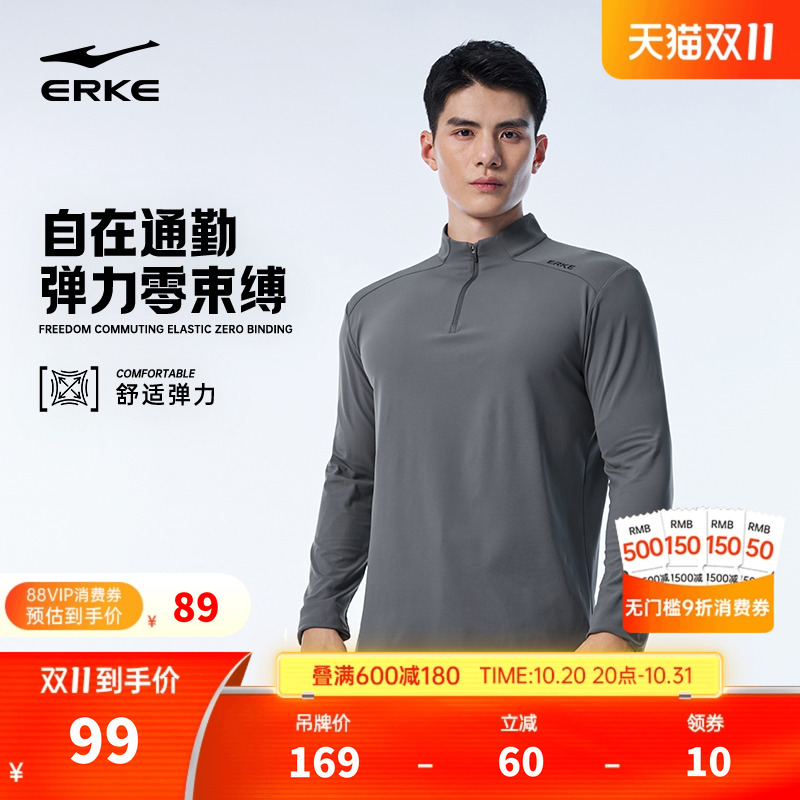 erke/鸿星尔克半开襟长袖t恤男