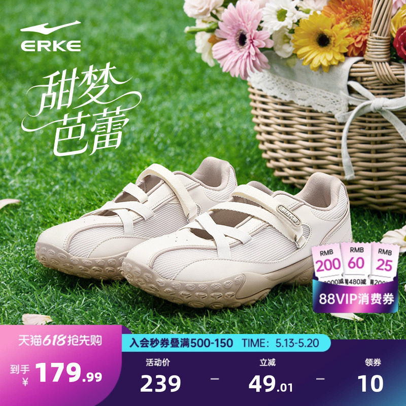 鸿星尔克玛丽珍凉鞋女鞋夏季新款芭蕾鞋透气休闲薄底一脚蹬运动鞋