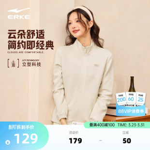 卫衣女装 立领针织夹克运动服开衫 上衣 女士修身 鸿星尔克外套女春季