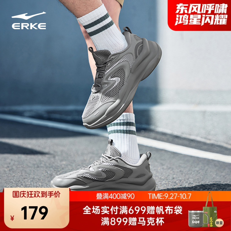风旋男鞋运动鞋新款百搭
