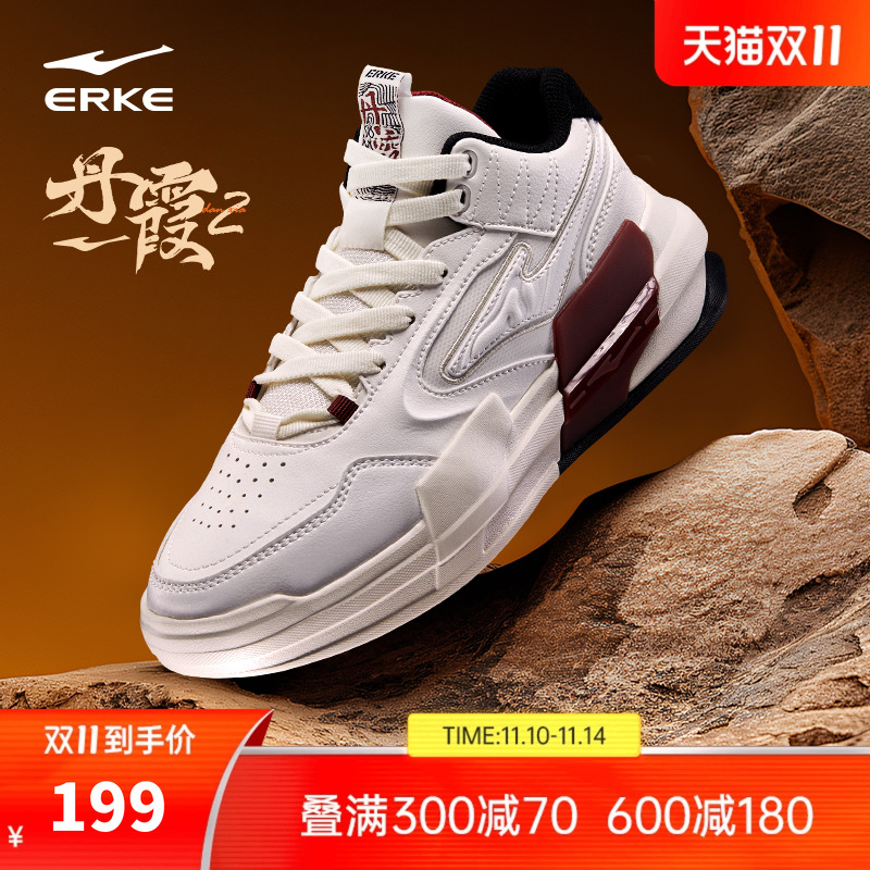 丹霞鸿星尔克女高帮板鞋冬季复古百搭运动鞋女士厚底增高休闲鞋子