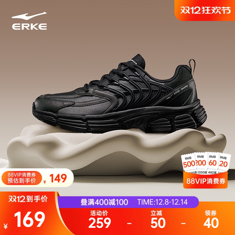 鸿星尔克鱼刺男鞋运动鞋秋冬款潮流软底增高休闲鞋轻便男士老爹鞋