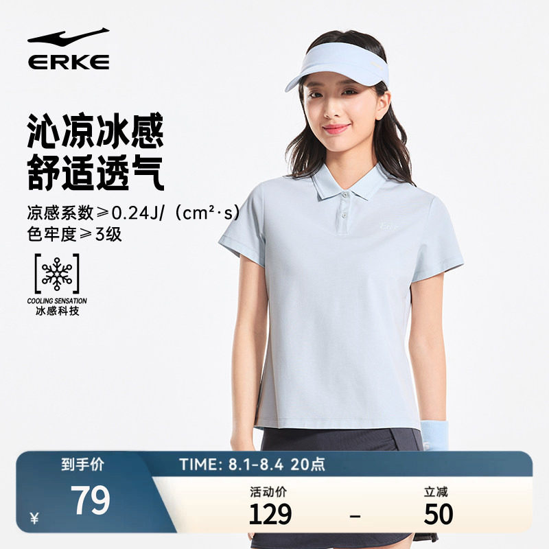 鸿星尔克polo衫女2026夏季新款女士网球运动冰丝翻领短袖t恤女装