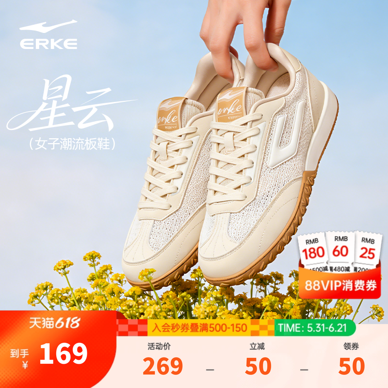 星云鸿星尔克德训鞋夏季透气女鞋新款鞋子网面运动鞋板鞋休闲鞋