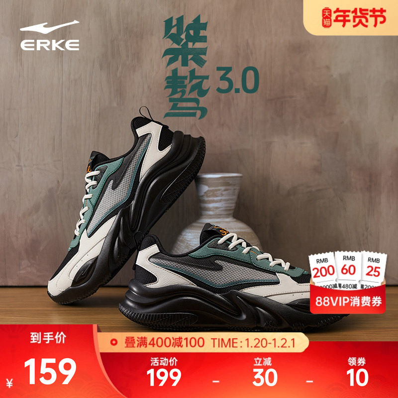 鸿星尔克桀骜男鞋运动鞋秋冬季新款革面休闲鞋防滑鞋子厚底跑步鞋