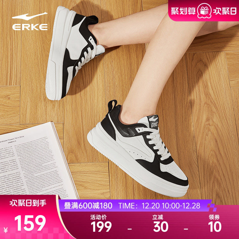 玩酷鸿星尔克鞋子女鞋板鞋空军一号冬季新款厚底黑白休闲运动鞋女