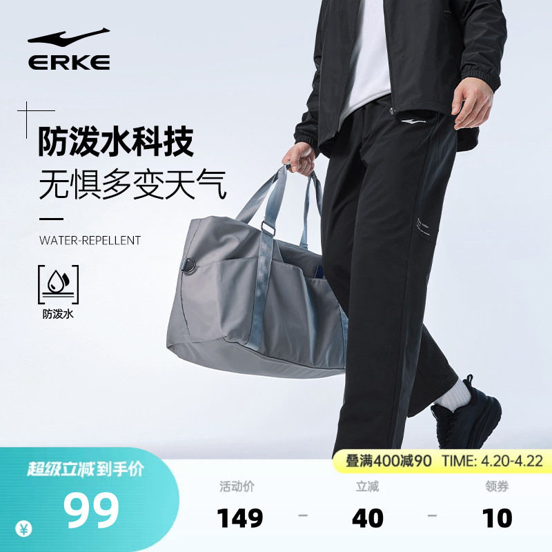 鸿星尔克运动裤子男夏季新款男士直筒长裤商务休闲男裤口袋拉链