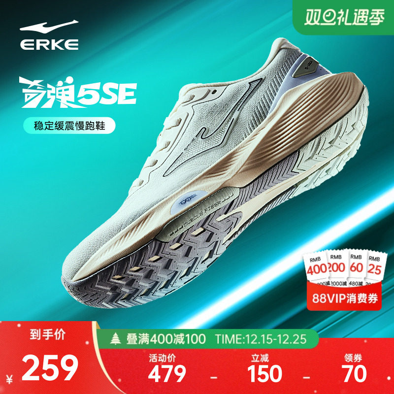 鸿星尔克奇弹5se跑步鞋软底运动鞋冬季训练男鞋耐磨缓震公园跑鞋