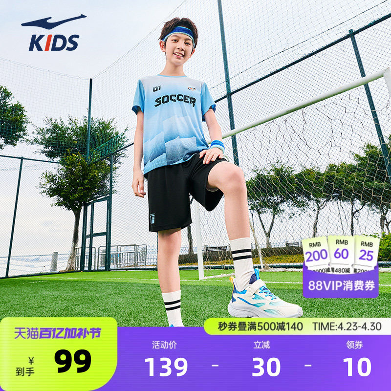 鸿星尔克儿童足球服套装男童夏季足球运动服装队服训练衣服足球衣