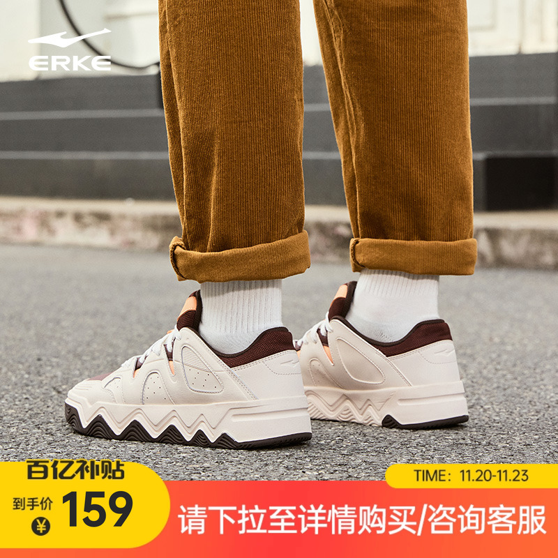 漫游2鸿星尔克男板鞋冬季软底增高滑板鞋休闲运动鞋复古情侣鞋子