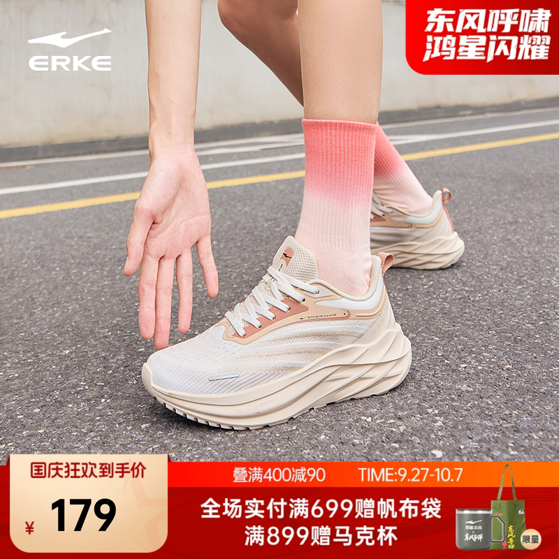 鸿星尔克掣影3女跑步鞋2025秋季新款软底回弹运动鞋轻便减震女鞋