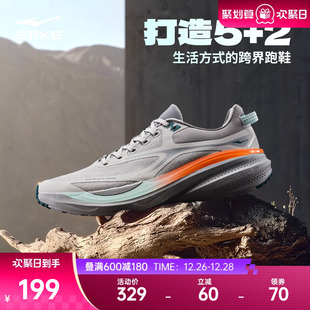 男户外越野跑鞋 子耐磨运动鞋 冬季 减震纵横男鞋 新款 鸿星尔克跑步鞋
