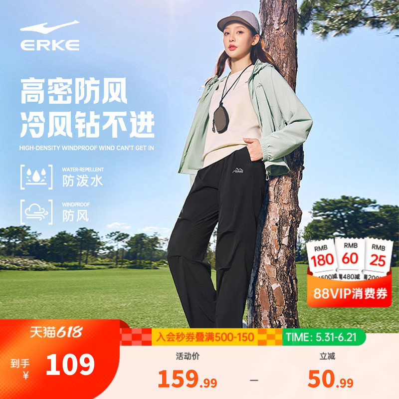 鸿星尔克运动裤女裤夏季女士宽松直筒登山防风冲锋软壳徒步工装裤
