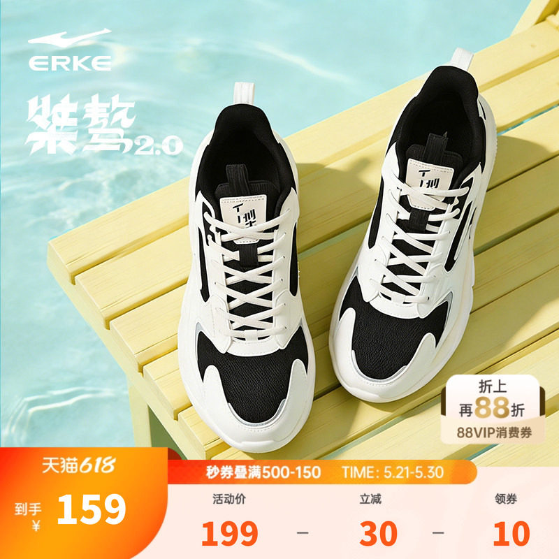 鸿星尔克男鞋运动鞋桀骜夏季网面透气休闲鞋青少年鞋子老爹鞋跑鞋