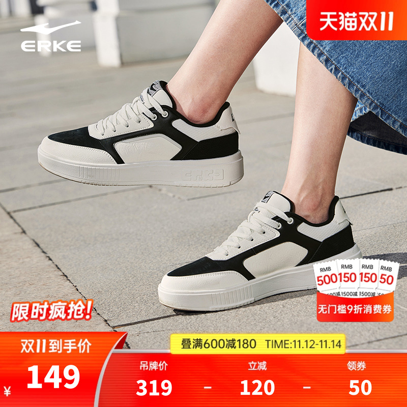 鸿星尔克夏季女板鞋经典小黑鞋