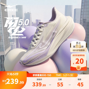 鸿星尔克闪电5女跑鞋轻便软底