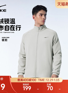 暖舱丨鸿星尔克外套男2025冬季新款男士加绒立领行政夹克运动上衣