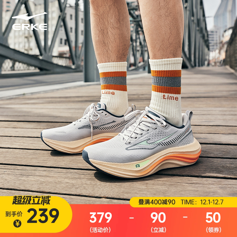 揽跃2|鸿星尔克缓震男跑鞋夏季