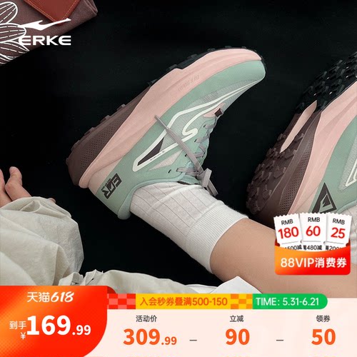 驰野鸿星尔克女跑鞋磨防滑户外鞋