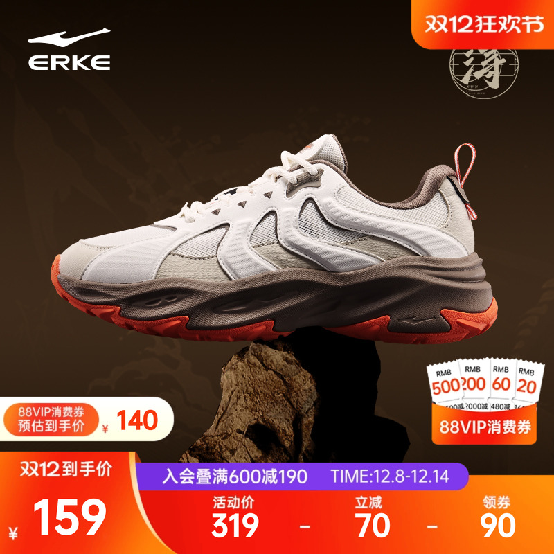 鸿星尔克赤帝2男鞋运动鞋新年款