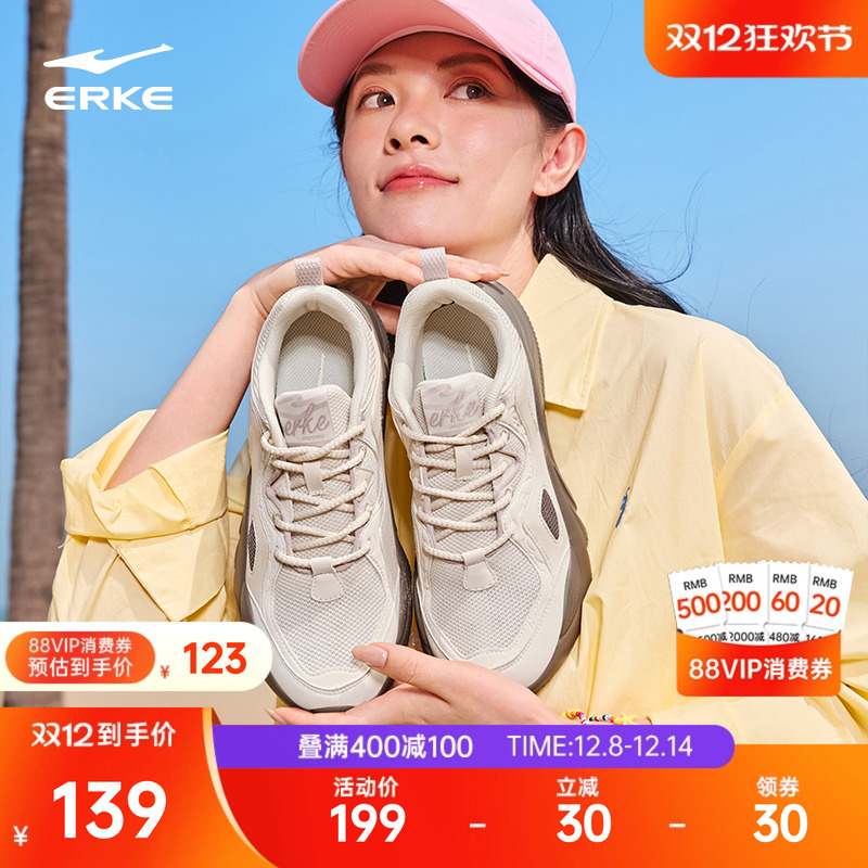 鸿星尔克休闲鞋秋冬新款百搭潮流女鞋运动鞋减震不累脚旅游鞋鞋子