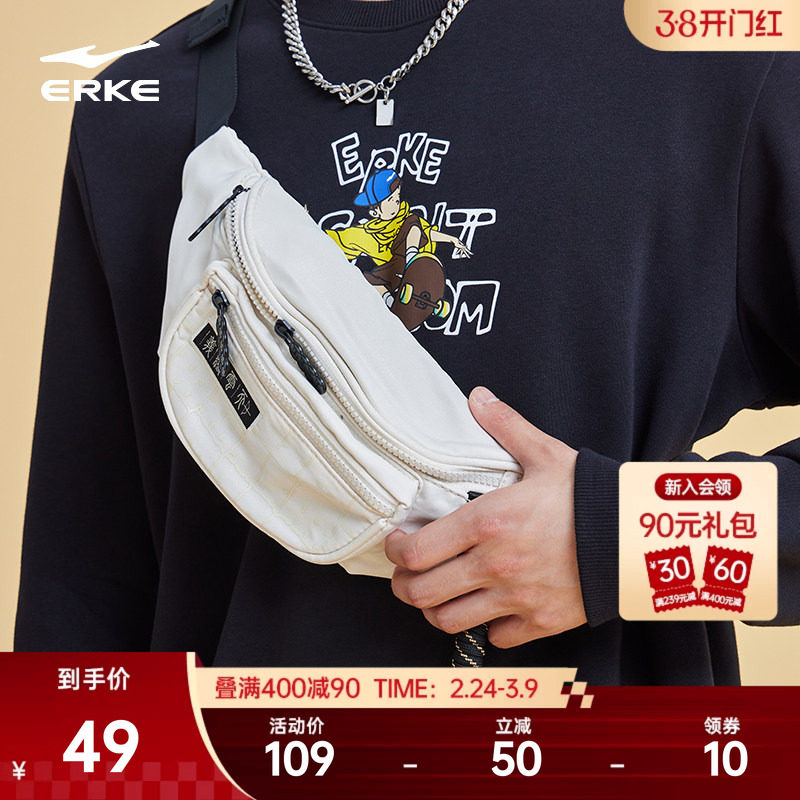 鸿星尔克腰包男运动休闲男生斜挎包复古国潮胸包男士红色挎包男包