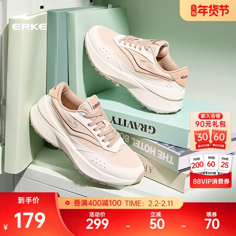 鸿星尔克飞扬2休闲鞋女鞋鞋子秋冬新款情侣秋冬透气网面阿甘鞋