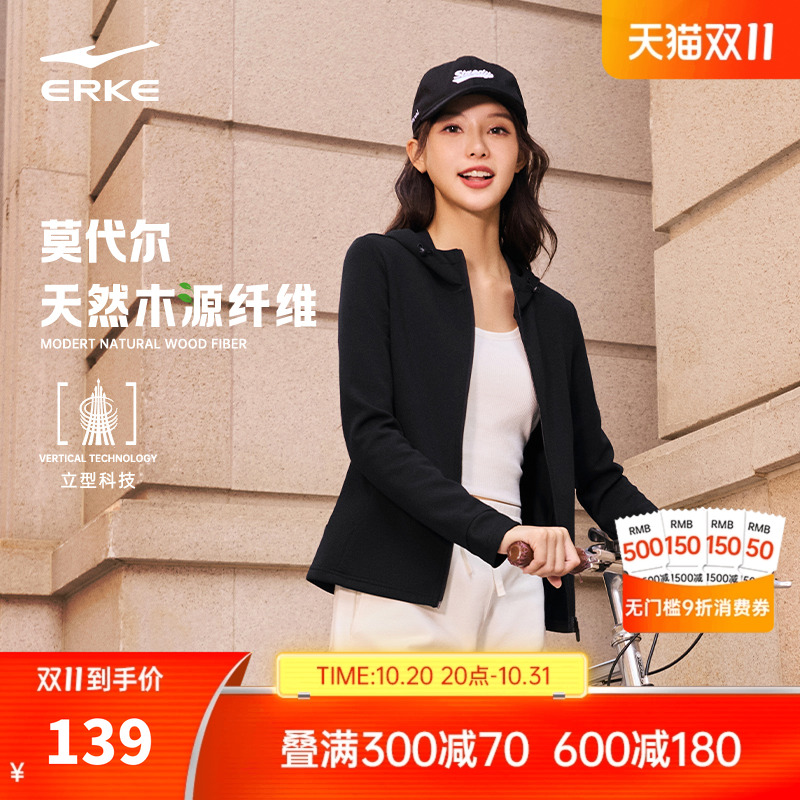 erke/鸿星尔克修身运动外套女
