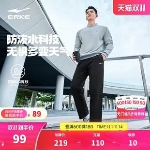 子男秋季 男生休闲男装 新款 防泼水通勤男裤 男士 鸿星尔克商务直筒裤