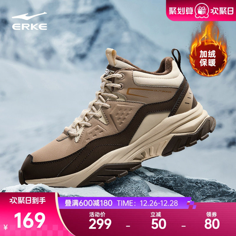 鸿星尔克暖阳2保暖棉鞋加绒休闲鞋男防滑冬季新款高帮加厚运动鞋