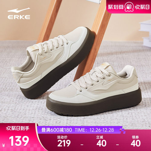 鸿星尔克女白色厚底板鞋运动鞋子