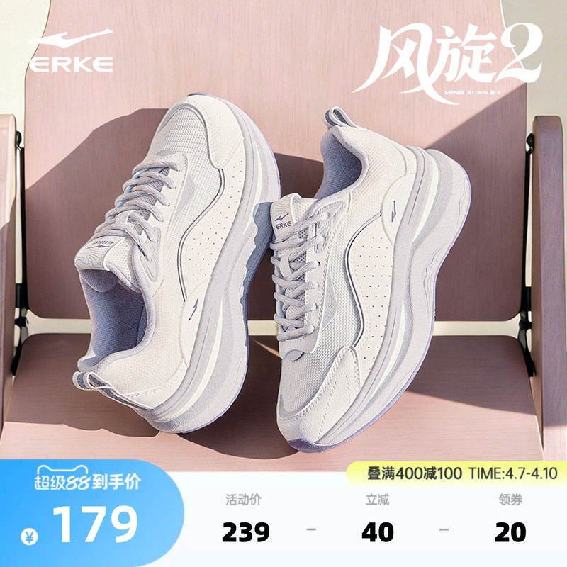 鸿星尔克女鞋风旋|新款运动鞋女款夏季增高鞋子软底透气休闲鞋