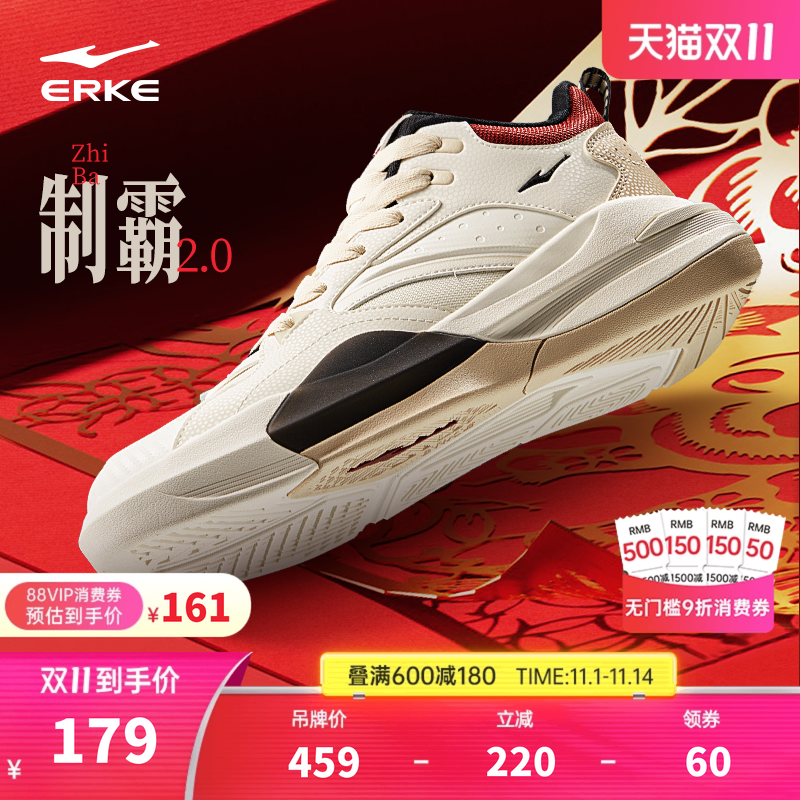 鸿星尔克皮面防水高帮板鞋