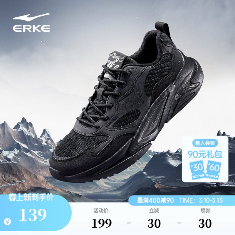 鸿星尔克新款男鞋春季休闲鞋厚底老爹鞋百搭运动鞋软底减震跑鞋